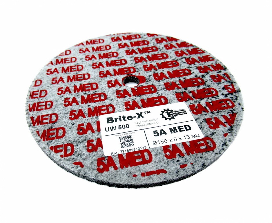 Круг нетканный прессованный ПАК™ Brite-X UW500, Ø150х6х13 мм, 5A MED