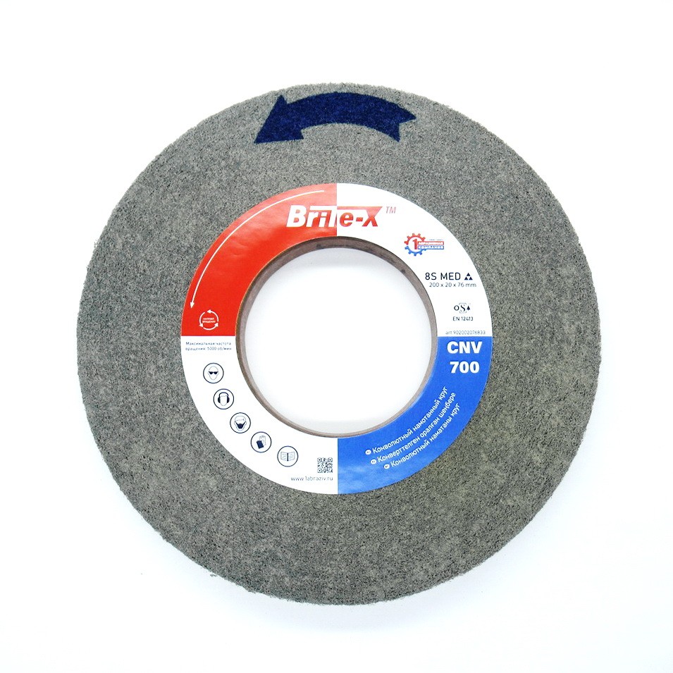 Конволютный шлифовальный круг ПАК™ Brite-X CNV700, Ø200х20х76 мм, 8S MED