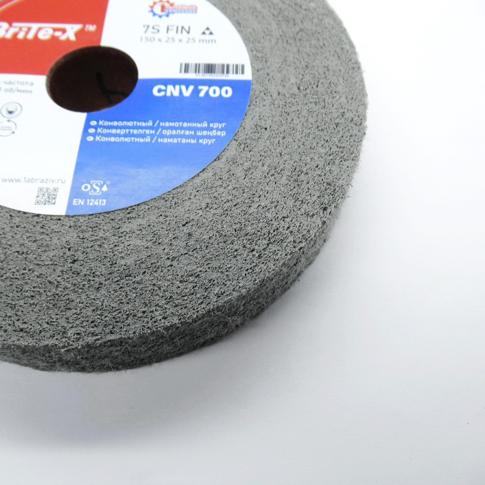 Конволютный шлифовальный круг ПАК™ Brite-X CNV700, Ø150х25х25 мм, 7S FIN
