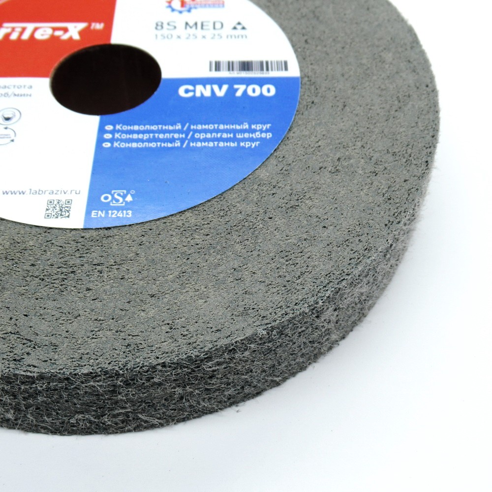 Конволютный шлифовальный круг ПАК™ Brite-X CNV700, Ø150х25х25 мм, 8S MED