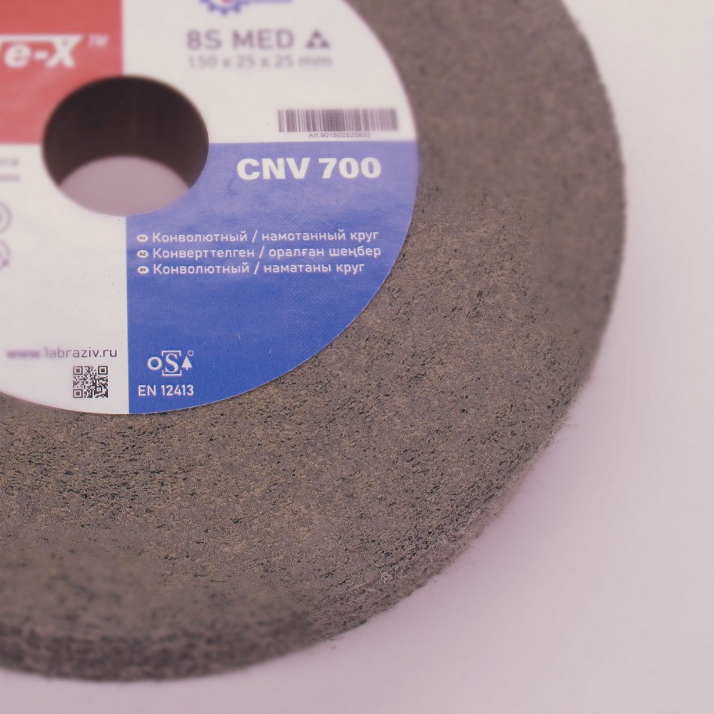 Конволютный шлифовальный круг ПАК™ Brite-X CNV700, Ø150х25х25 мм, 8S MED