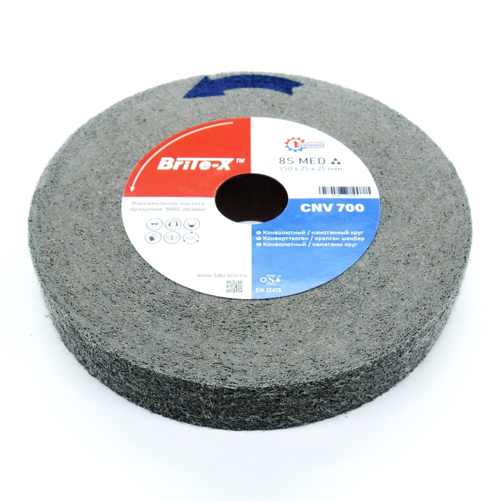 Конволютный шлифовальный круг ПАК™ Brite-X CNV700, Ø150х25х25 мм, 8S MED