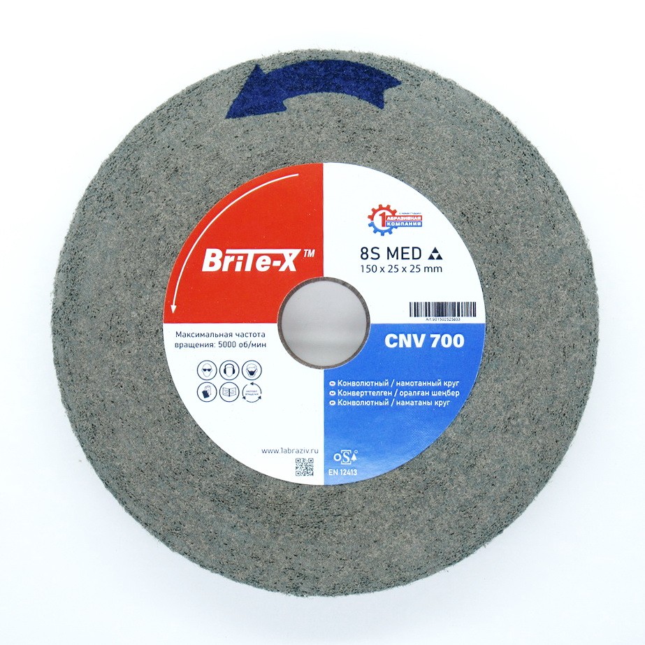 Конволютный шлифовальный круг ПАК™ Brite-X CNV700, Ø150х25х25 мм, 8S MED
