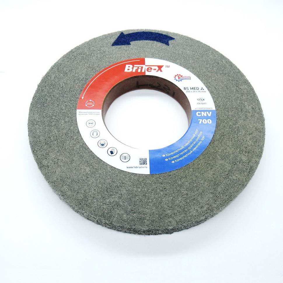 Конволютный шлифовальный круг ПАК™ Brite-X CNV700, Ø200х20х76 мм, 8S MED