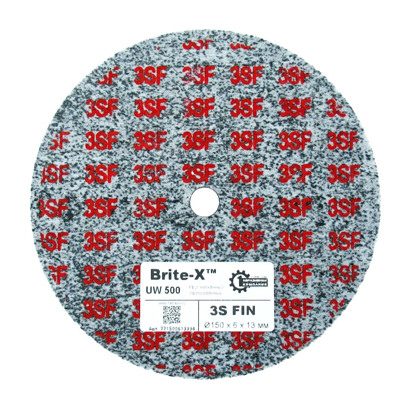 Круг нетканный прессованный ПАК™ Brite-X UW500, Ø150х6х13 мм, 3S FIN