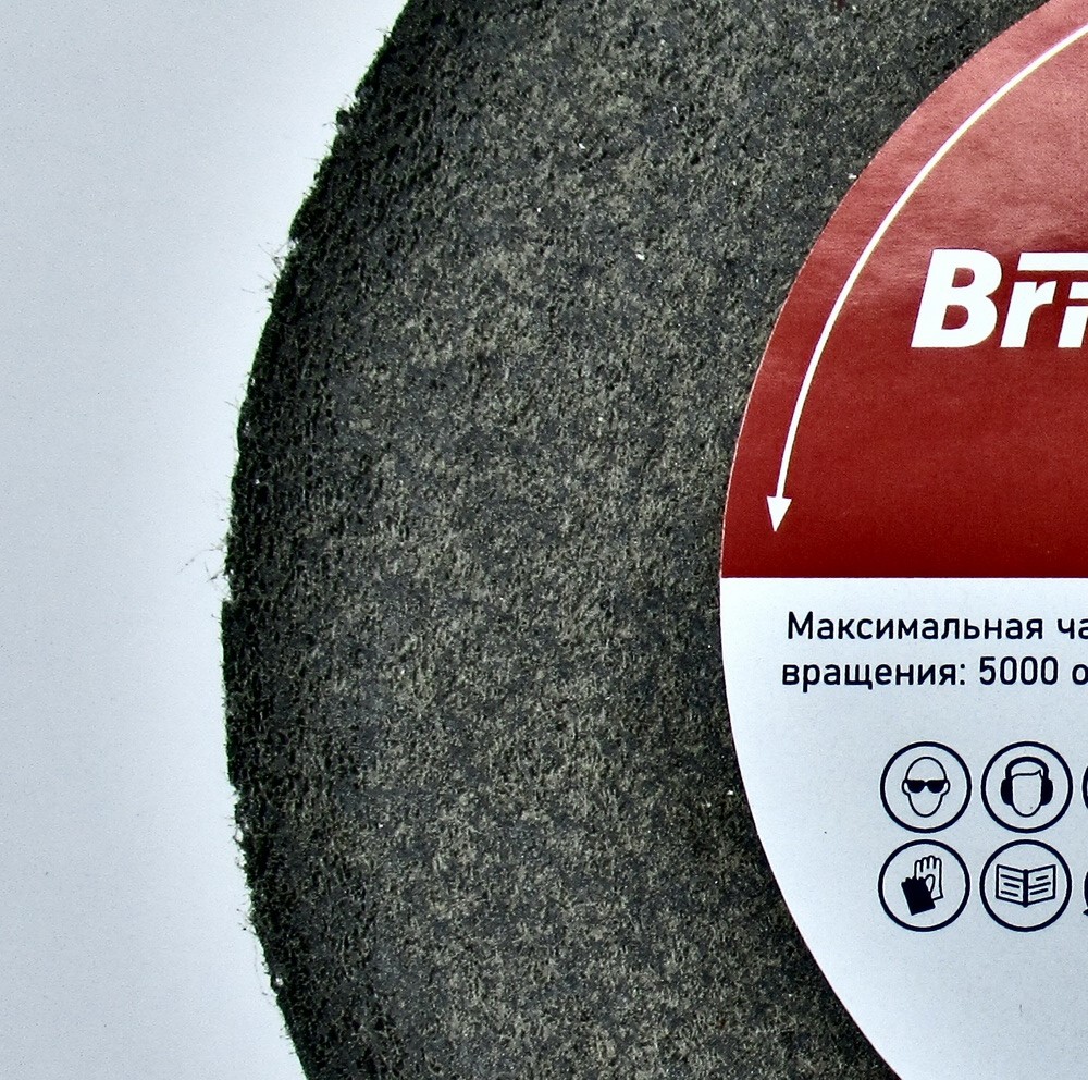 Конволютный шлифовальный круг ПАК™ Brite-X CNV700, Ø150х13х25 мм, 9S FIN