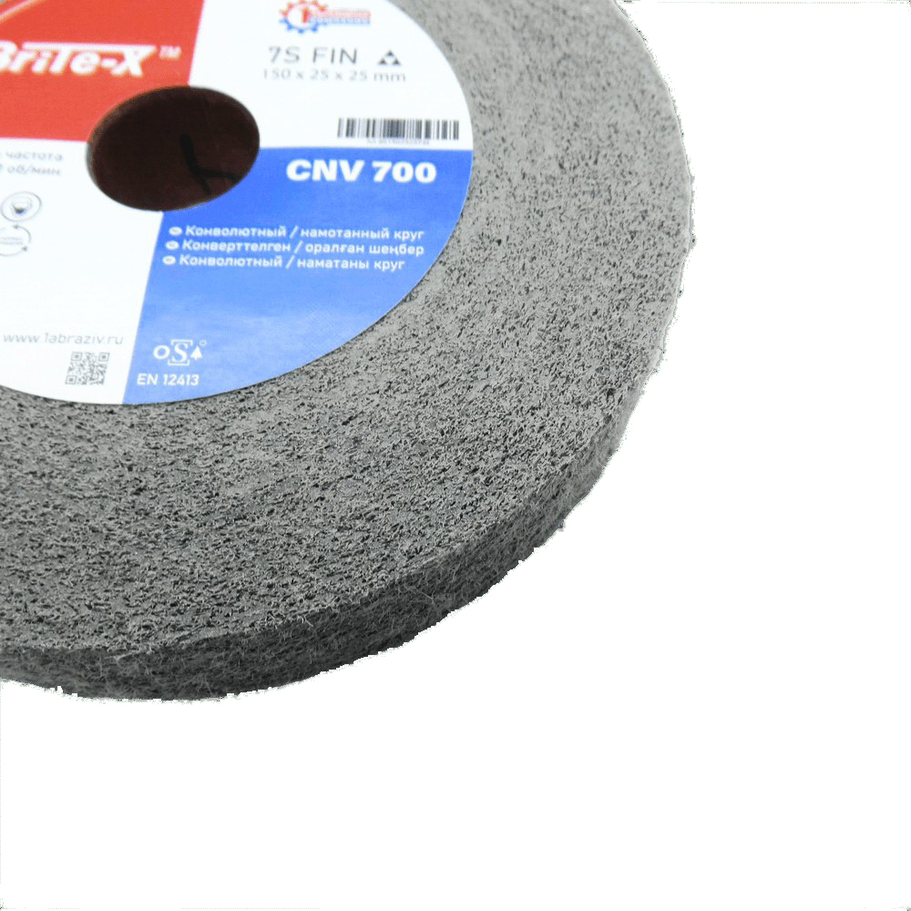 Конволютный шлифовальный круг ПАК™ Brite-X CNV700, Ø150х13х25 мм, 7S FIN