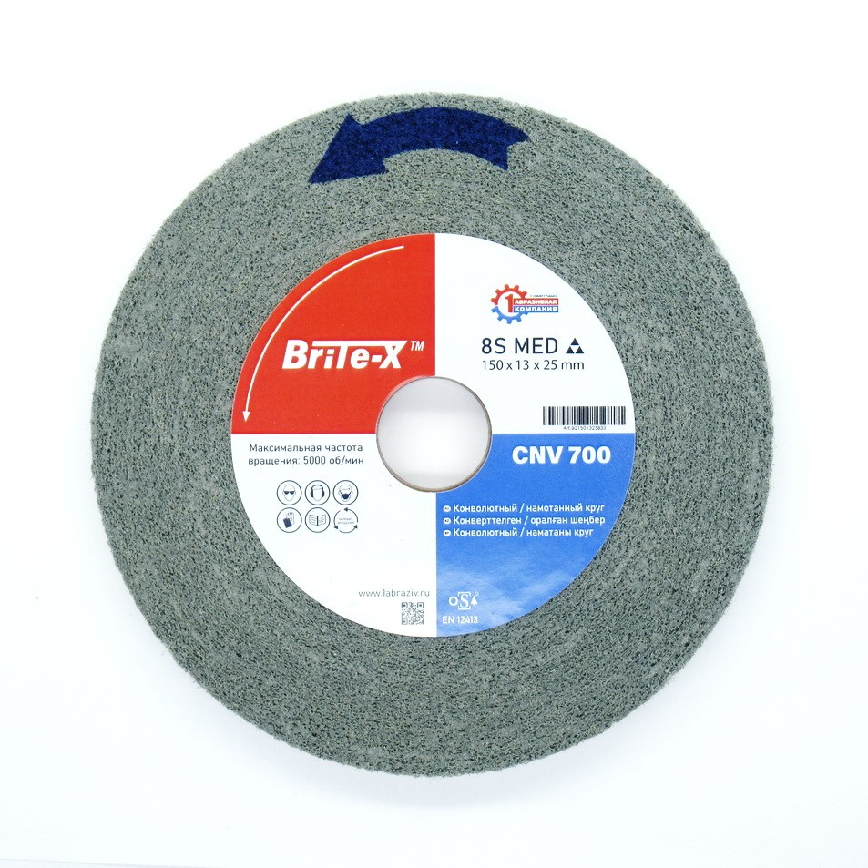 Конволютный шлифовальный круг ПАК™ Brite-X CNV700, Ø150х13х25 мм, 8S MED