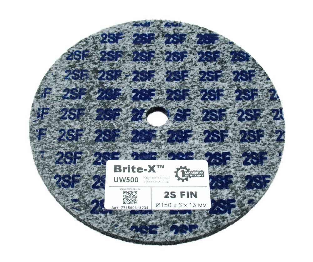 Круг нетканный прессованный ПАК™ Brite-X UW500, Ø150х6х13 мм, 2S FIN