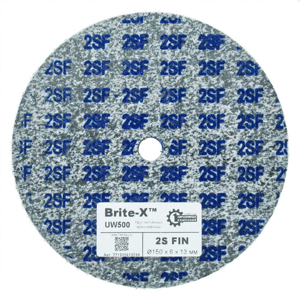 Круг нетканный прессованный ПАК™ Brite-X UW500, Ø150х13х13 мм, 2S FIN