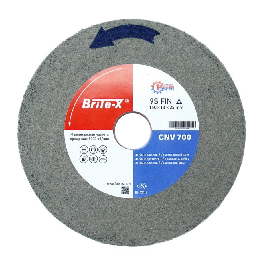 Конволютный шлифовальный круг ПАК™ Brite-X CNV700, Ø150х13х25 мм, 9S FIN