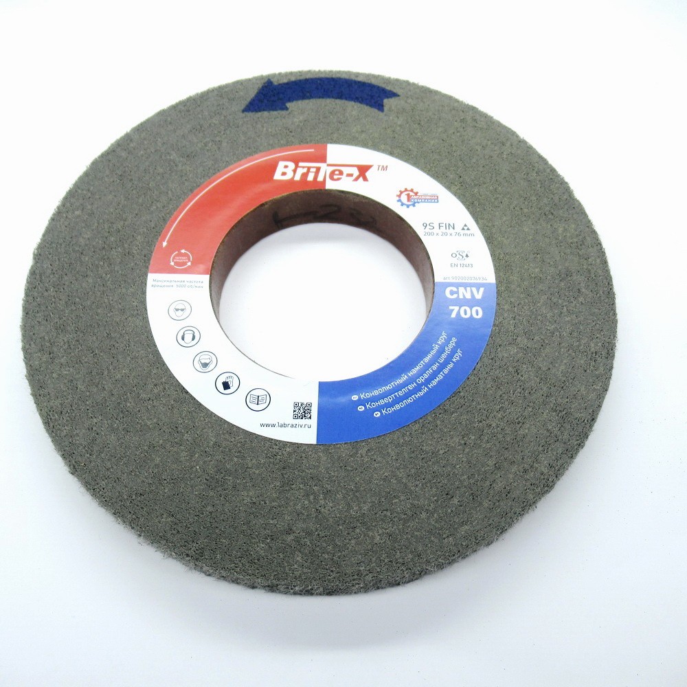 Конволютный шлифовальный круг ПАК™ Brite-X CNV700, Ø200х20х76 мм, 9S FIN