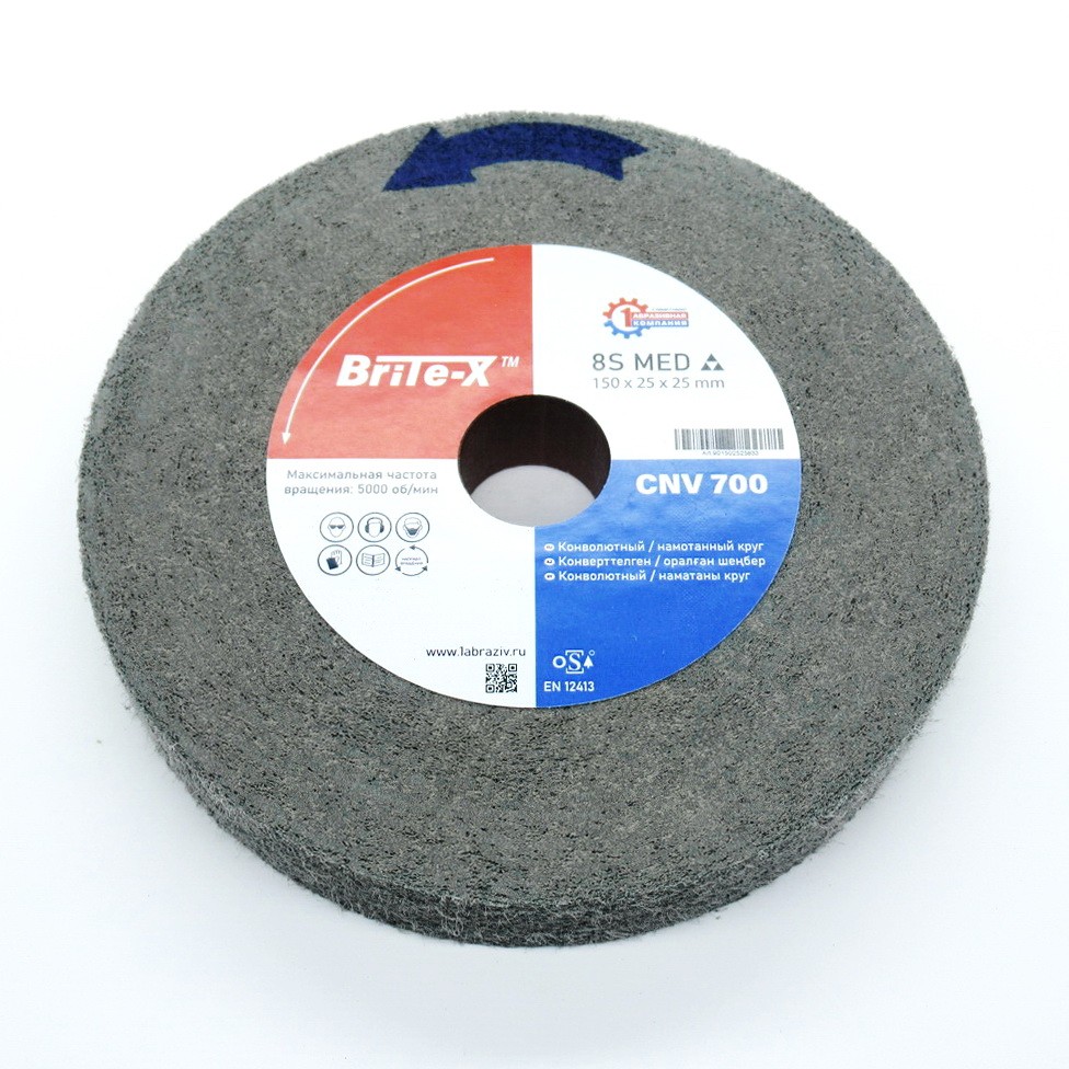 Конволютный шлифовальный круг ПАК™ Brite-X CNV700, Ø150х25х25 мм, 8S MED