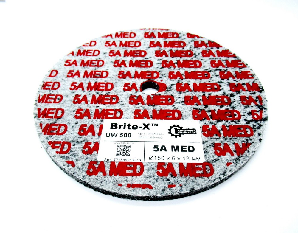 Круг нетканный прессованный ПАК™ Brite-X UW500, Ø150х6х13 мм, 5A MED