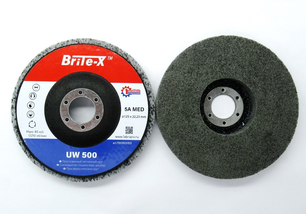 Круг шлифовальный нетканный прессованный Brite-X UW500, 125х12х22,23 мм, 5A MED