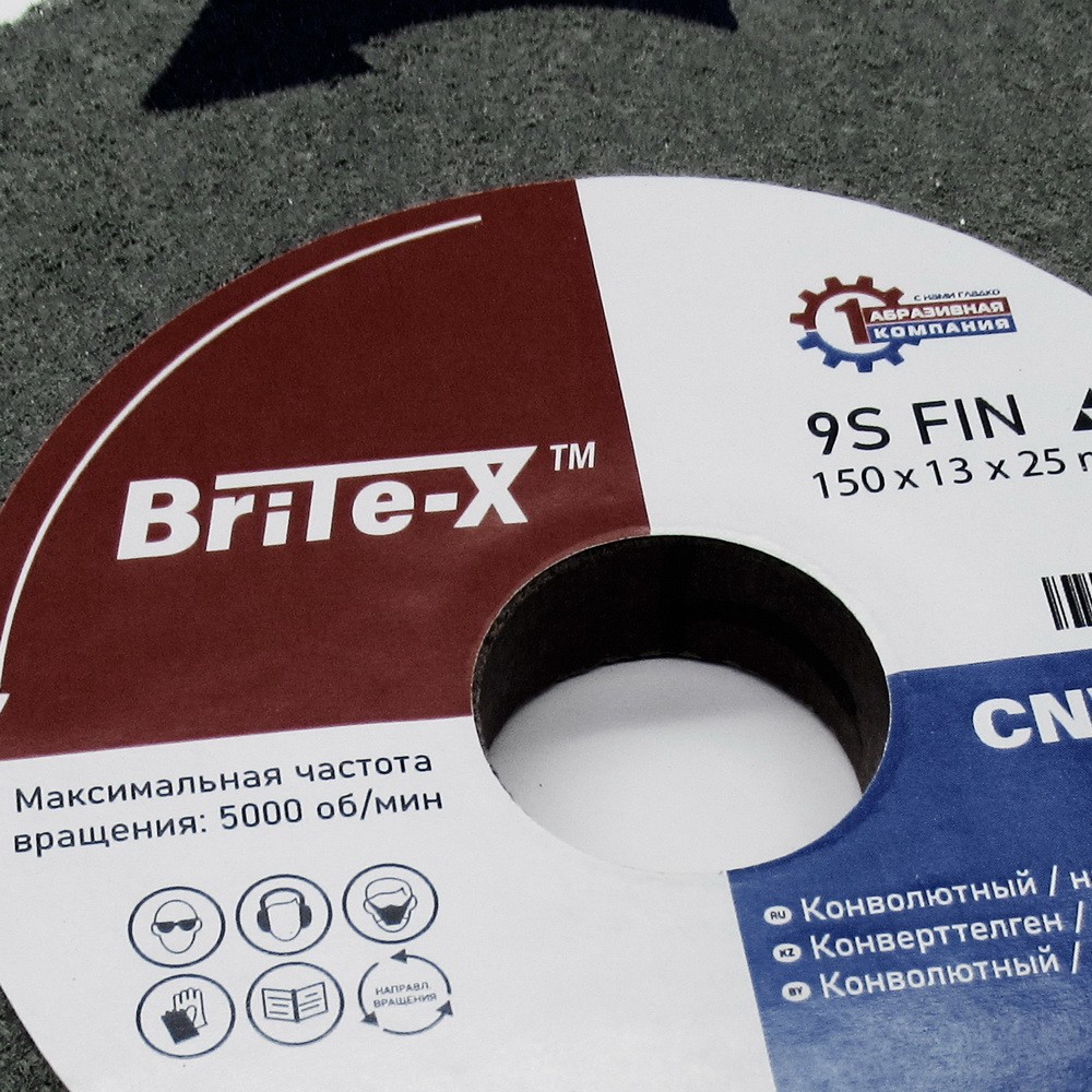Конволютный шлифовальный круг ПАК™ Brite-X CNV700, Ø150х13х25 мм, 9S FIN
