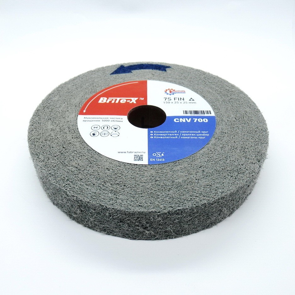 Конволютный шлифовальный круг ПАК™ Brite-X CNV700, Ø150х25х25 мм, 7S FIN