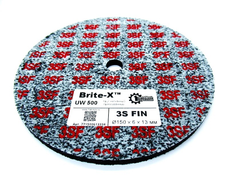 Круг нетканный прессованный ПАК™ Brite-X UW500, Ø150х6х13 мм, 3S FIN